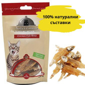 Органично лакомство за коте Nelly`s Cuisine Chicken and Fish Wrap - рибки увити в пиле, 65гр